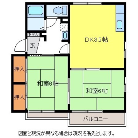 タウニィ緑ヶ丘Bの物件間取画像